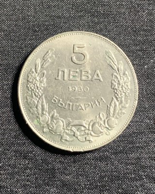 Moneda 5 leva 1930 Bulgaria foto