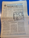 ziarul romania mare 14 octombrie 1994