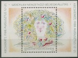 s3 - Ungaria 1988 - Evenimente bloc neuzat MNH