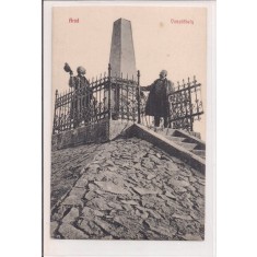 Carte postala necirculata din perioada interbelica Arad