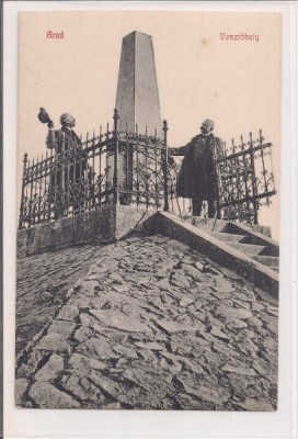 Carte postala necirculata din perioada interbelica Arad foto