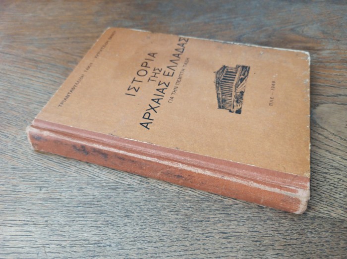 Manual clasa a v-a , 1968 - ISTORIA GRECIEI ANTICE