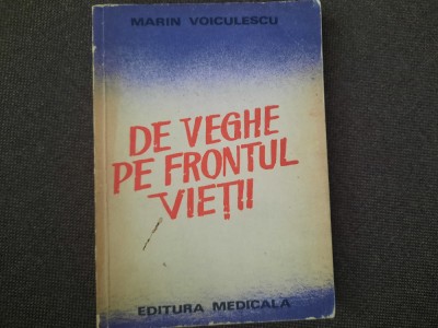 De veghe pe frontul vietii- Marin Voiculescu RF10/3 foto