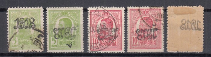 ROMANIA 1918 LP 70 II CAROL I TIPOGRAFIATE SUPRATIPAR 1918 +SUPRATIPAR RASTURNAT+ABKLATSCH STAMPILAT/SARNIERA