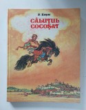 CALUTUL COCOSAT - P. Ersov - N. Kocerghin (ilustratii) - 1979