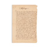 Divanul cnejiei Moldovei, 9 iunie 1809 - Familia Prăjescu