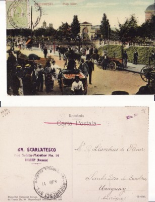 Bucuresti - Piata Mare- animata, TCV foto