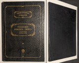 Cumpara ieftin ✝ PSB 44 TEODORET EPISCOPUL CIRULUI Scrieri Partea II 271pg RARA Cir Siria Syria 1995 Editia I Binecuvantare TEOCTIST Patriarh BOR 24.5x18cm CARTONATA
