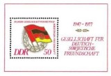 DDR 1977 - prietenia German-Sovietic, colita neuzata