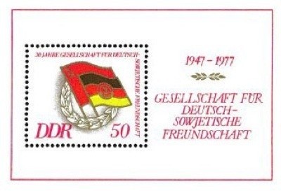 DDR 1977 - prietenia German-Sovietic, colita neuzata foto