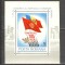 Romania.1979 Congresul pcr-Bl. ZR.636