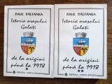 Istoria orasului Galati de la origini pana la 1918 - Paul Paltanea / R8P3S