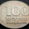 Moneda exotica 100 SHEQALIM - ISRAEL, anul 1984 * cod 4743