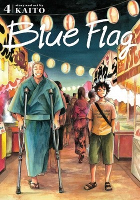 Blue Flag, Vol. 4, Volume 4 foto