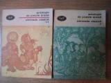 ANTOLOGIE DE POEZIE ARABA , PERIOADA CLASICA , VOL. I - II , Bucuresti 1982 * PREZINTA PETE