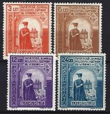 Romania 1943 - Lp 154 III - Duca Voda Domnul Moldovei - serie - MNH*** 1, Nestampilat