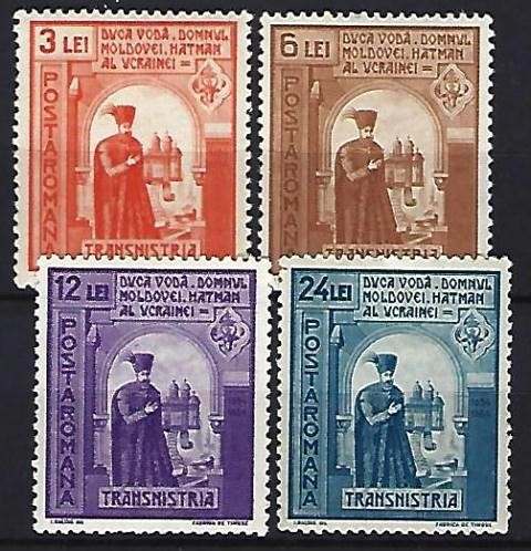 Romania 1943 - Lp 154 III - Duca Voda Domnul Moldovei - serie - MNH*** 1