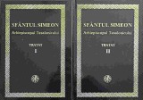 TRATAT ASUPRA TUTUROR DOGMELOR CREDINTEI NOASTRE ORTODOXE VOL.1-2-SFANTUL SIMEON ARHIEPISCOPUL TESALONICULU-247636