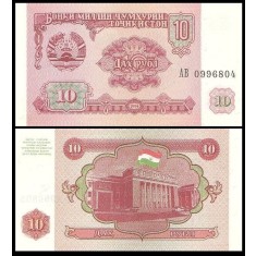 Tadjikistan 1994 - 10 ruble, necirculata