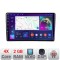 Navigatie Peugeot 307 A-307 2+32 GB Android Waze USB Navigatie Internet Youtube Radio CarStore Technology