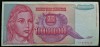 Bancnota 1000000000 DINARI / DINARA - YUGOSLAVIA, anul 1991 * cod 598
