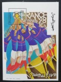 SOMALIA-FOTBAL-FRANTA- 1 colita-MNH**SOM 165C, Africa, Sport