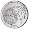 Transnistria 1 Rouble 2023 (Anul Dragonului) 22 mm - KM-New UNC !!!, Europa