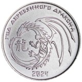 Transnistria 1 Rouble 2023 (Anul Dragonului) 22 mm - KM-New UNC !!!