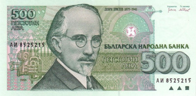 Bulgaria 500 Leva 1993 - P-104 UNC !!! foto