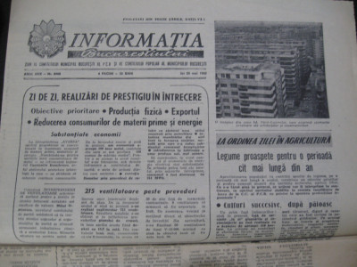 Informatia Bucurestiului (20 mai 1982), Victoria Bucuresti de la Onoare in B foto