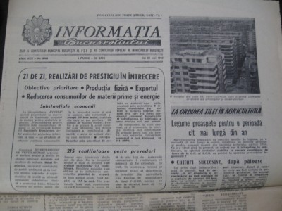 Informatia Bucurestiului (20 mai 1982), Victoria Bucuresti de la Onoare in B foto