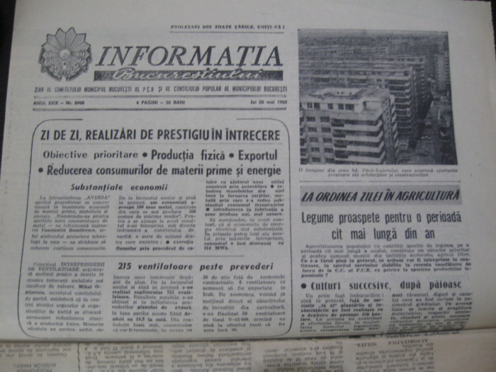 Informatia Bucurestiului (20 mai 1982), Victoria Bucuresti de la Onoare in B