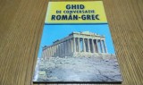 Ghid de Conversatie ROMAN - GREC - Angi Senn - Editura Senaget, 2005, 135 p.