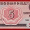 COREEA DE NORD 5 CHON 1988 UNC necirculata **