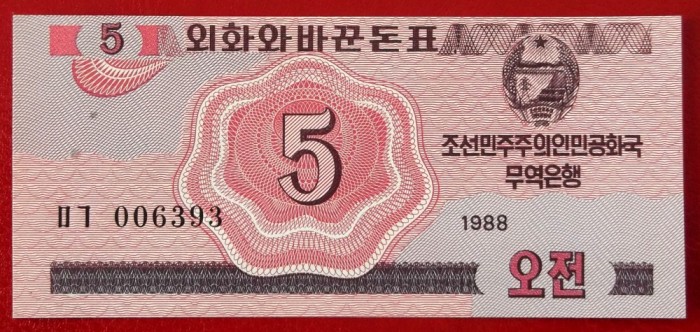 COREEA DE NORD 5 CHON 1988 UNC necirculata **