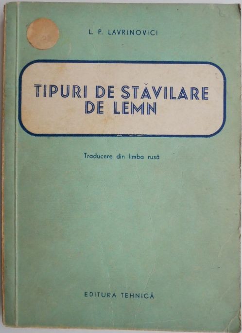 Tipuri de stavilare de lemn &ndash; L. P. Lavrinovici