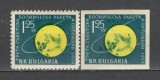 Bulgaria.1960 Cosmonautica-Sonda Lunik 3 SB.97, Nestampilat