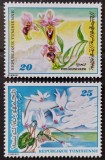 BC222, Tunisia 1980, 2 timbre flori
