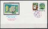 IRAN 1985 FESTIVALUL PLANTARII POMILOR SERIE FDC
