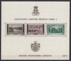 ROMANIA1939/1940 LP 133 CENTENARUL NASTERII REGELUI CAROL I PENTRU INZESTRAREA ARMATEI EROARE LIPSA 0 DIN NOMINAL 20 LEI COLITA DANTELATA STARE MNH