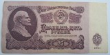 Rusia/URSS, 25 Ruble 1961