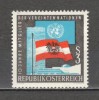 Austria.1965 10 ani aderarea la ONU MA.624, Nestampilat