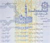 Egipt 25 Piastres 2008 UNC Consecutive - Bancnota Africa, Lot Bancnote Egiptene
