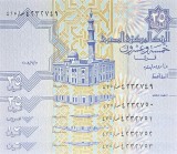 Egipt 25 Piastres UNC Consecutive
