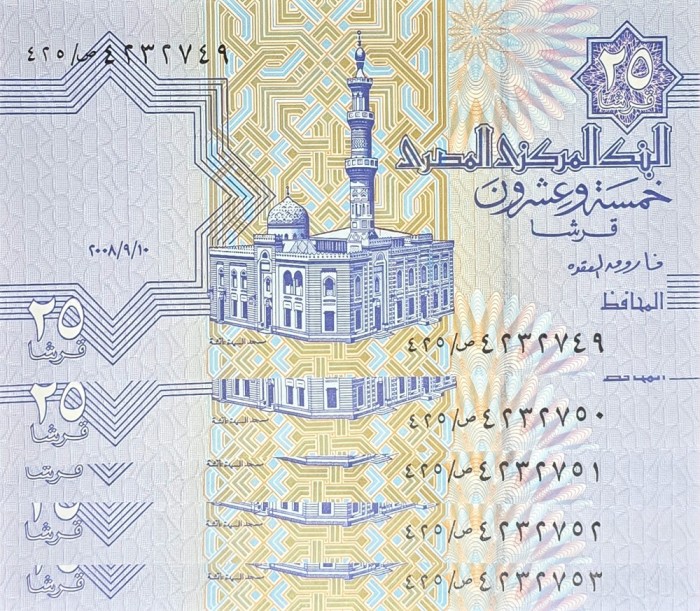 Egipt 25 Piastres UNC Consecutive