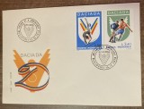 C12 - FDC Romania - Daciada - LP964 - 1978