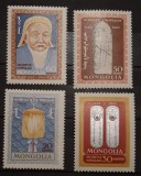 Cumpara ieftin Mongolia 1962, Gingis Khan,arheologie, MI 309-312,, serie 4v. mnh