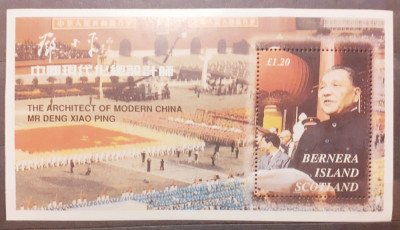 Bernera Island, arhitect, DENG XIAO PING, arhitectul Chinei moderne, MNH foto