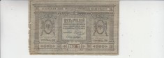 B11 8 - Bancnota foarte veche - Rusia - 5 ruble - 1918