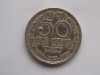 50 CENTS 1963 CEYLON, Asia